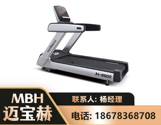 镇江商用跑步机