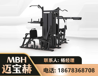 镇江四人站训练器