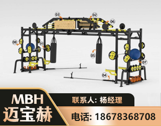 镇江多功能健身器材